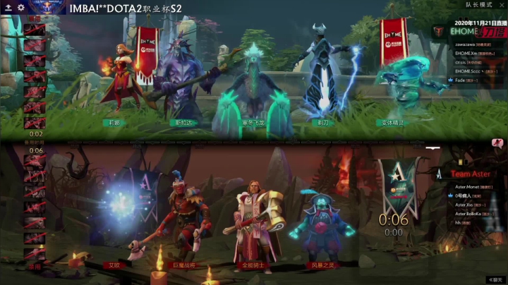 【2020-11-21 22点场】imbadota2频道：DOTA2职业杯S2小组赛重播