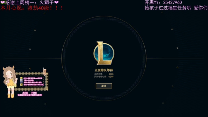 【2020-11-21 21点场】心头鹿89：感冒惹...大家一定要注意身体啊！