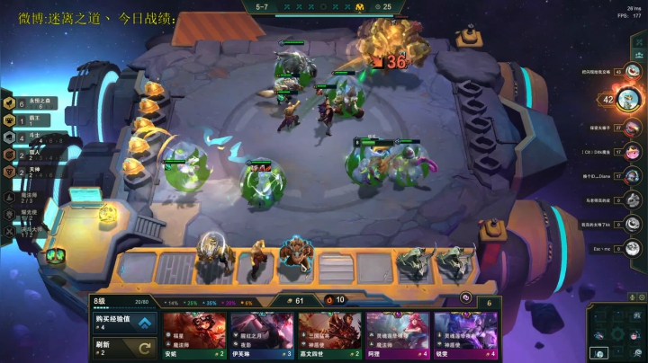 【2020-11-22 18点场】迷离之道丶：迷离劫：钻石局