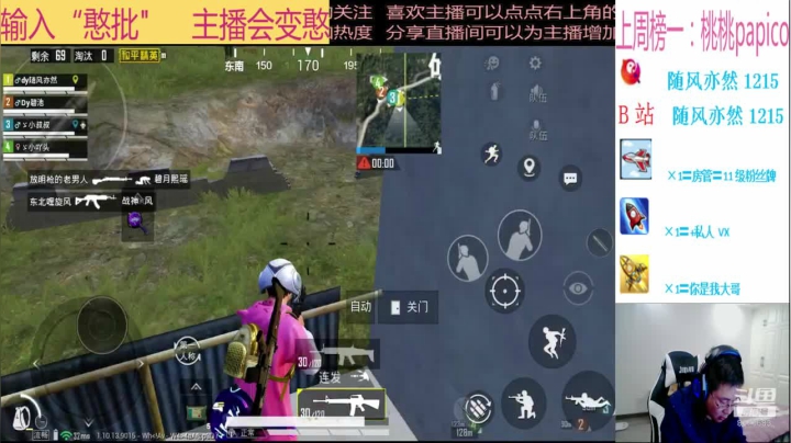 【2020-11-21 20点场】随风亦然：[随风] 年轻人，耗子尾汁