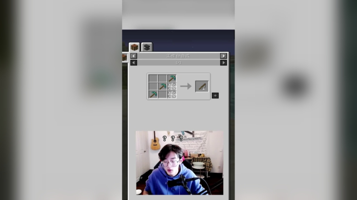 不是我不会做鱼竿...