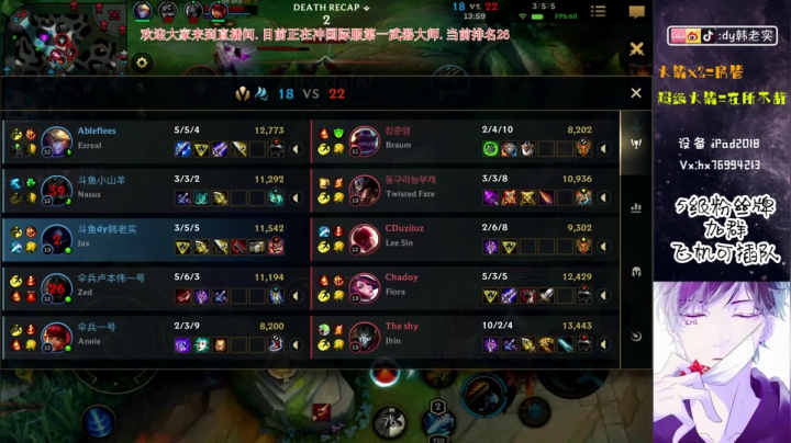【2020-11-22 19点场】DY韩老实：第一武器大师（这才叫输出）
