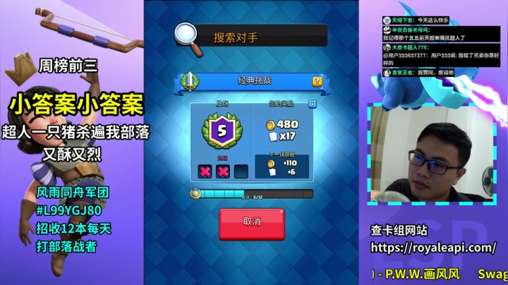 【2020-11-22 19点场】超人JAX解说：参加婚礼归来