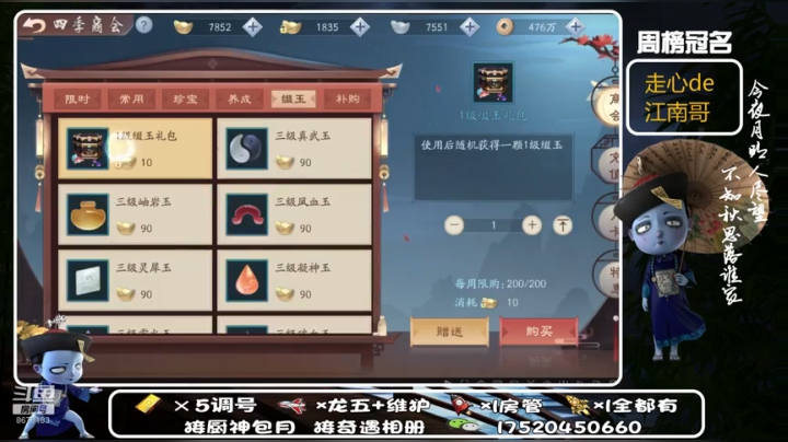 20	花影Gd