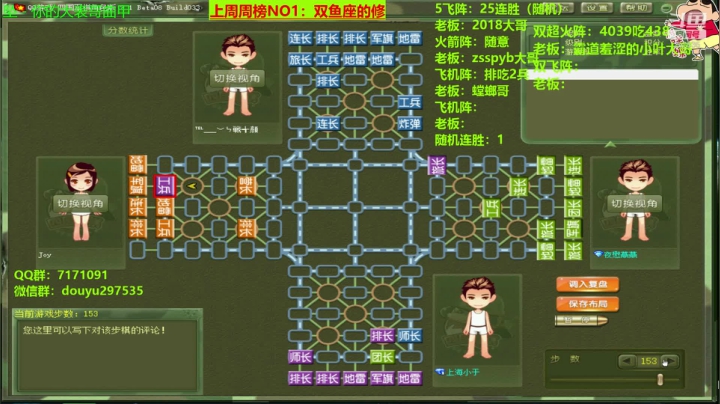 【2020-11-22 11点场】恶蚊子：愉快的一天开始啦！