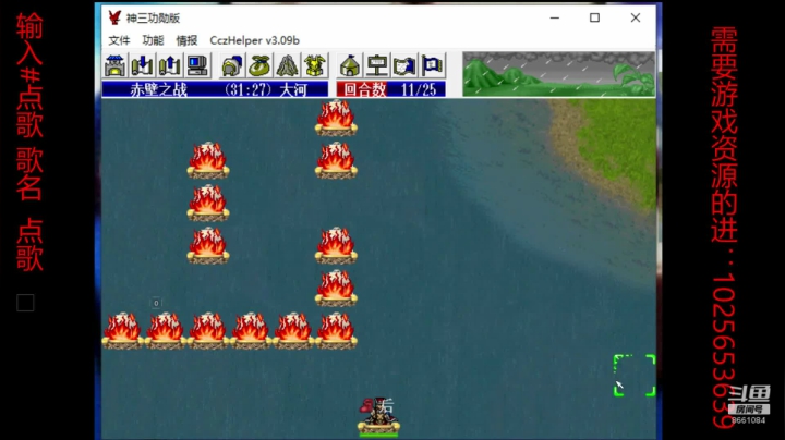 【2020-11-20 18点场】混沌伏羲：曹操传mod-神话三国割草版