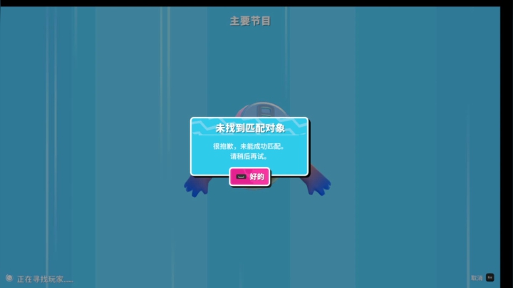 【2020-11-19 08点场】史维佳：刚刚开始了