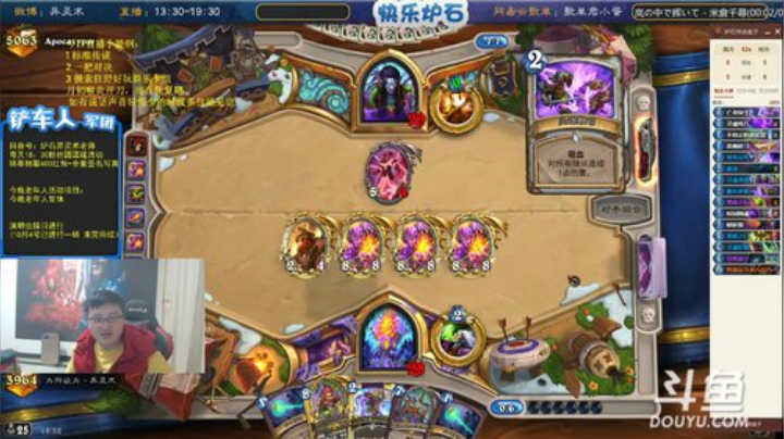 【炉石传说】异灵术老师的精彩时刻 20201122 18点场