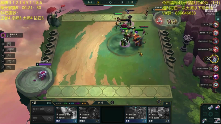 【2020-11-21 17点场】死亡轰炸DD：已4王者号圆梦进