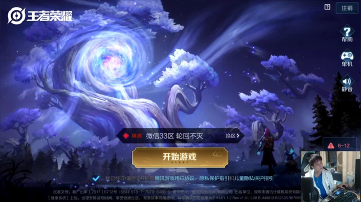 【2020-11-21 23点场】sViper丶阿灿：夏洛特：高分巅峰赛懂的都懂