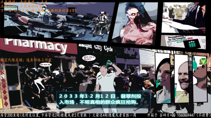 大都会手套玩转