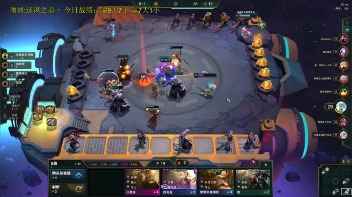 【2020-11-22 05点场】迷离之道丶：迷离劫：钻石局