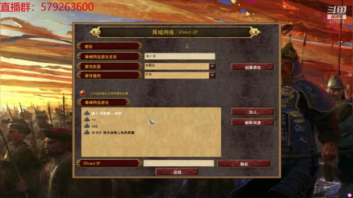 【2020-11-22 16点场】帝国海龟王：帝国时代3：大陆第一龟王