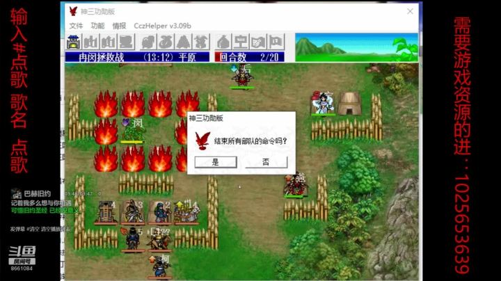 【2020-11-21 02点场】混沌伏羲：曹操传mod-神话三国割草版
