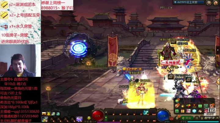 卑微丶老猫的精彩时刻 20201122 12点场