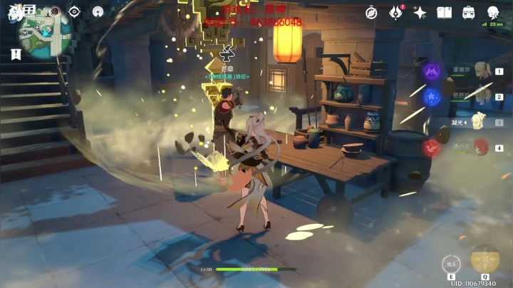 【2020-11-22 01点场】忽忽歪歪：原神+命运2