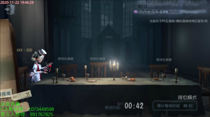 【2020-11-22 19点场】小奶狗甜瓜：甜瓜：1st勘 慈 调。