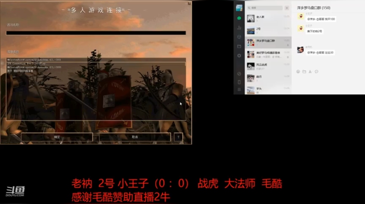 【2020-11-22 13点场】萍乡罗马协会酒哥：醉酒罗马复兴的直播间