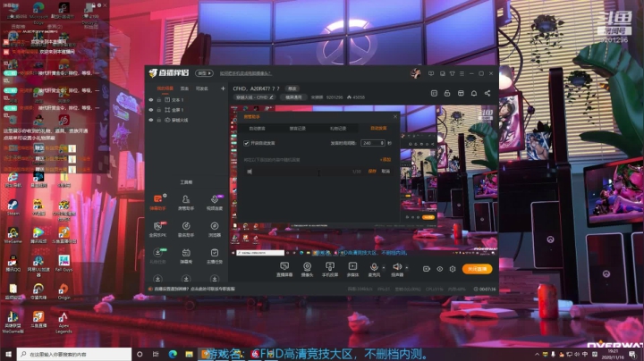 【2020-11-16 19点场】宋狮猴：CFHD，A20R47？？？