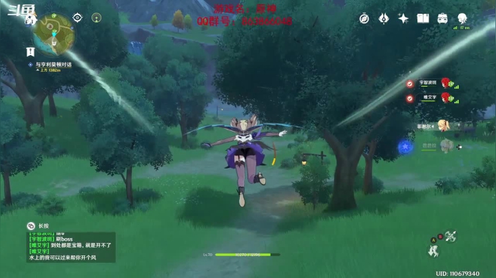 【2020-11-21 19点场】忽忽歪歪：原神+命运2