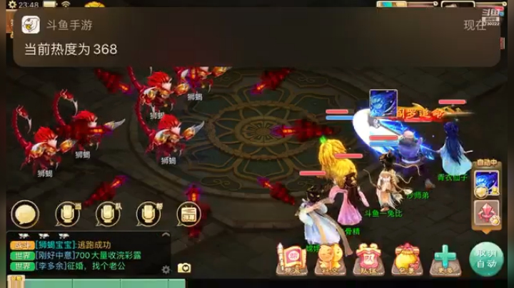 直播回看