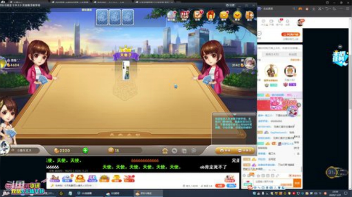 【英雄联盟】东北大鹌鹑的精彩时刻 20201121 23点场