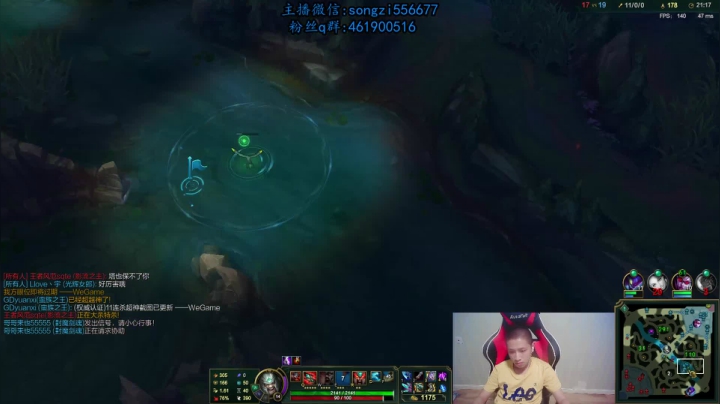 【2020-11-22 02点场】douyu丶松子：蛮王:版本最强上单 进来=上分！