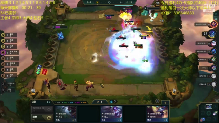 【2020-11-21 21点场】死亡轰炸DD：已4王者号圆梦进