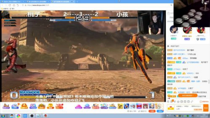 【格斗游戏】战神_河池VR的精彩时刻 20201122 00点场
