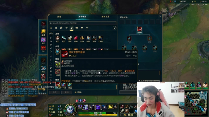 【2020-11-22 00点场】空大的劫zz：国服第一女劫