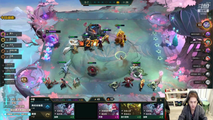 【2020-11-22 16点场】草莓：草莓：主播教你如何轻松上分