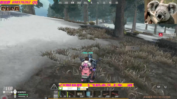 【2020-11-21 20点场】灬点叔灬大伟：❤❤❤天天遇到灵魂无语啊❤❤❤