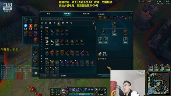 【英雄联盟】智勋勋勋勋的精彩时刻 20201122 12点场