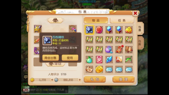 【2020-11-22 05点场】苹果神蛋蛋神：小菜鸡一个 可帮人看号 免费礼物走一走