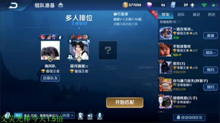 【王者荣耀】骚白的精彩时刻 20201122 21点场