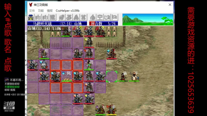 【2020-11-21 22点场】混沌伏羲：曹操传mod-神话三国割草版