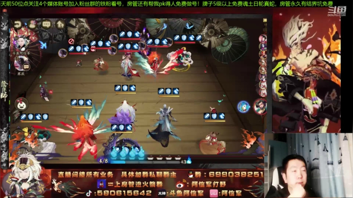 【2020-11-21 21点场】阿信军：百鬼奕12胜鬼才！痒痒鼠里的唱歌达人