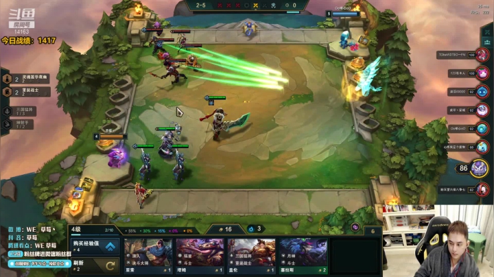 【2020-11-22 18点场】草莓：草莓：主播教你如何轻松上分