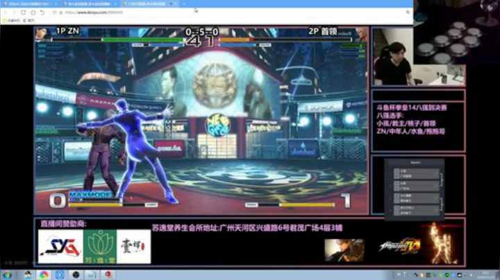 【格斗游戏】战神_河池VR的精彩时刻 20201122 00点场