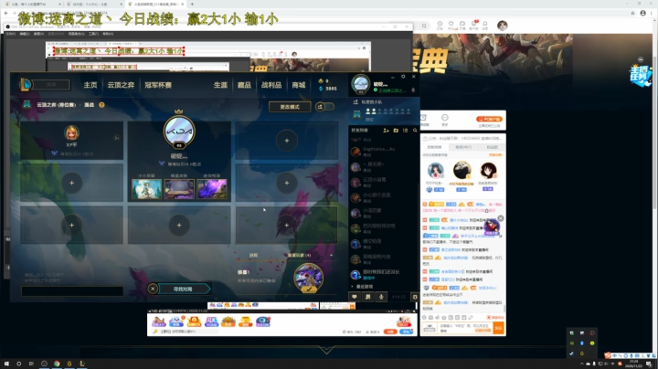 【2020-11-22 20点场】迷离之道丶：迷离劫：钻石局