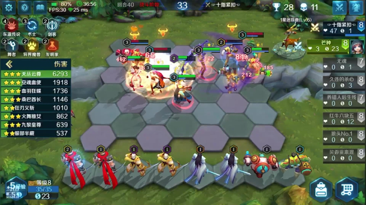 【2020-11-21 22点场】小新哥哥carry：小新哥哥c