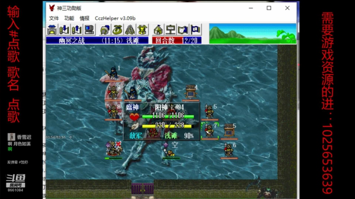 【2020-11-21 00点场】混沌伏羲：曹操传mod-神话三国割草版