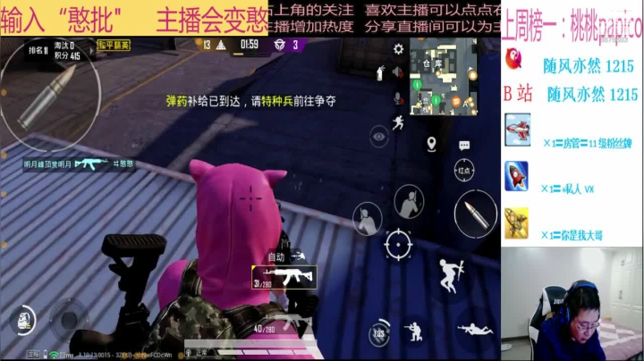 【2020-11-21 22点场】随风亦然：[随风] 年轻人，耗子尾汁