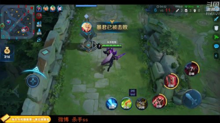 为神魔要走？！啊？！
