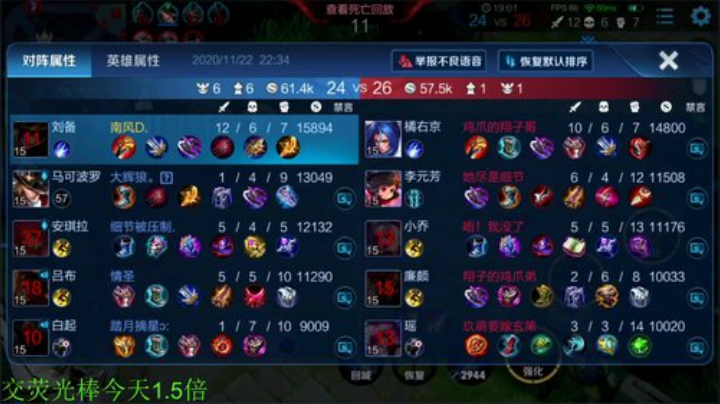 【王者荣耀】骚白的精彩时刻 20201122 22点场