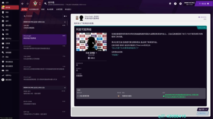 【2020-11-22 12点场】主播如雨：21 鱼式防反 圣徒篇