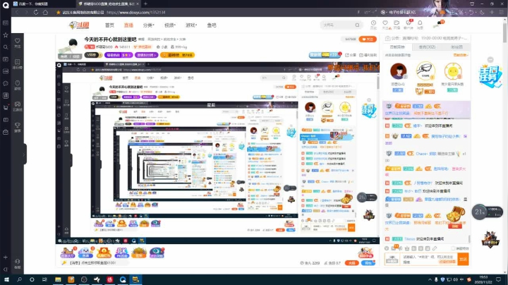 【2020-11-22 19点场】梆硬哥GOD：祝我生日快乐 1352134