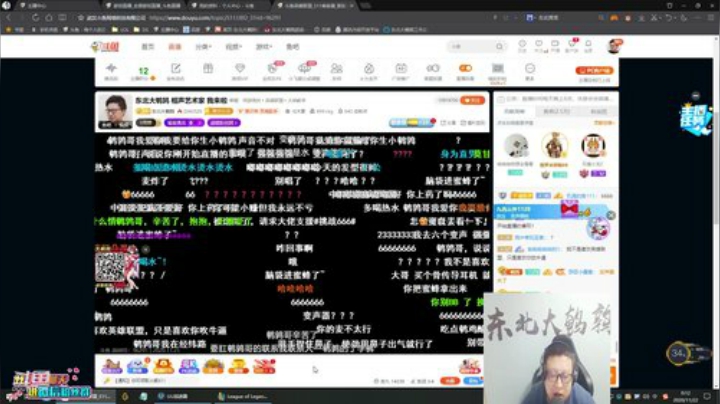 【英雄联盟】东北大鹌鹑的精彩时刻 20201122 00点场