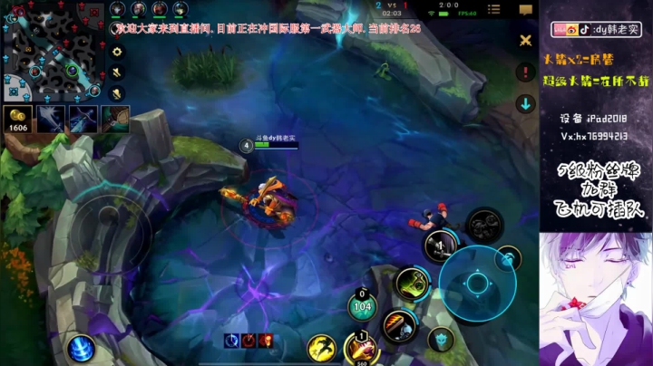 【2020-11-22 17点场】DY韩老实：第一武器大师（这才叫输出）