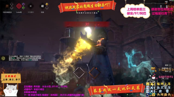 【2020-11-21 21点场】名字就是仓鼠改改：【墲人之境】菜改可能是个魔咒。。。